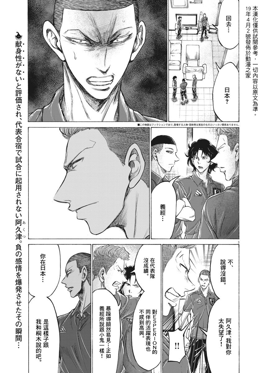 172话1