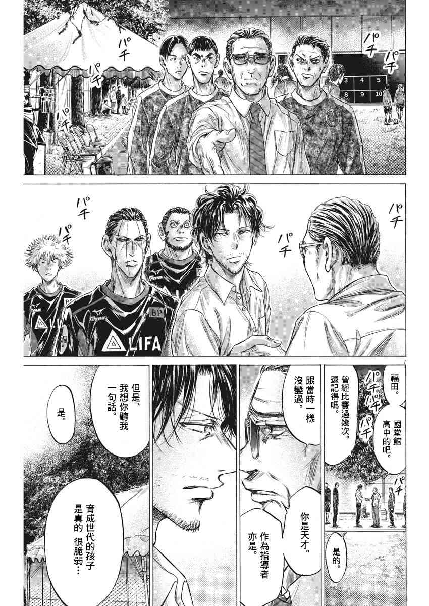 202话6