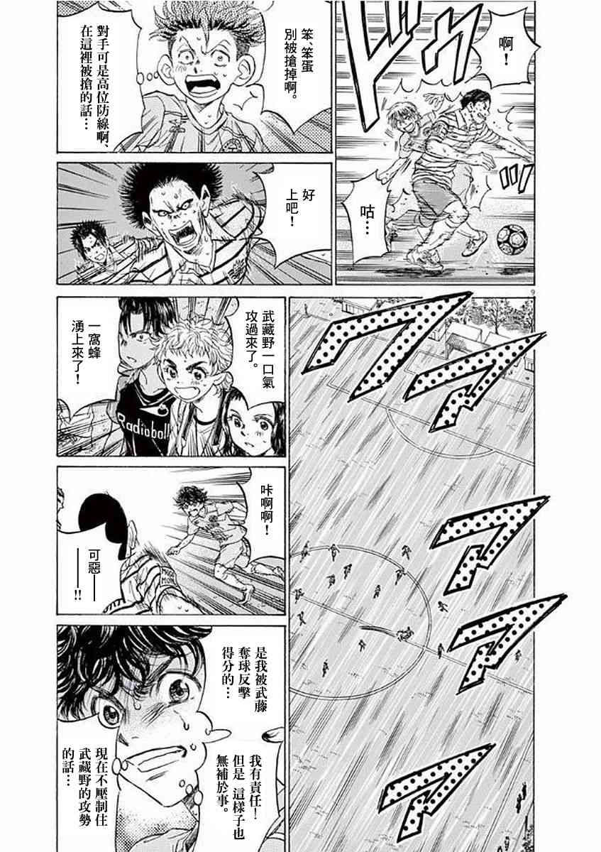 104话8