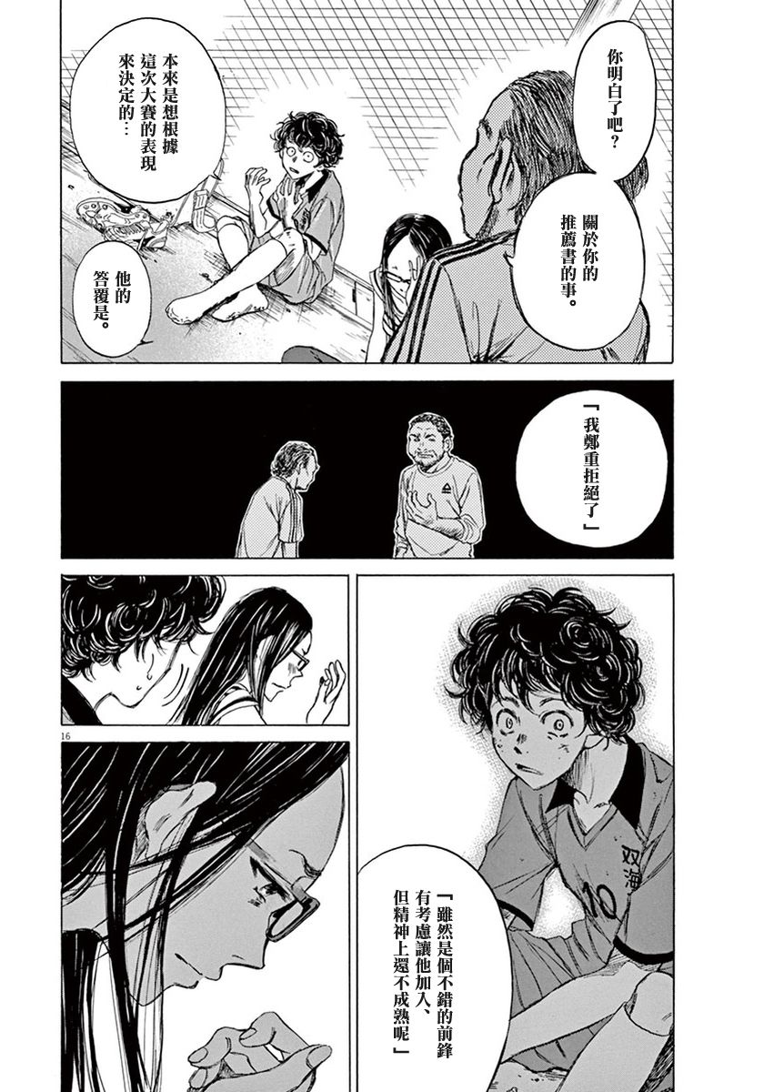 1话18