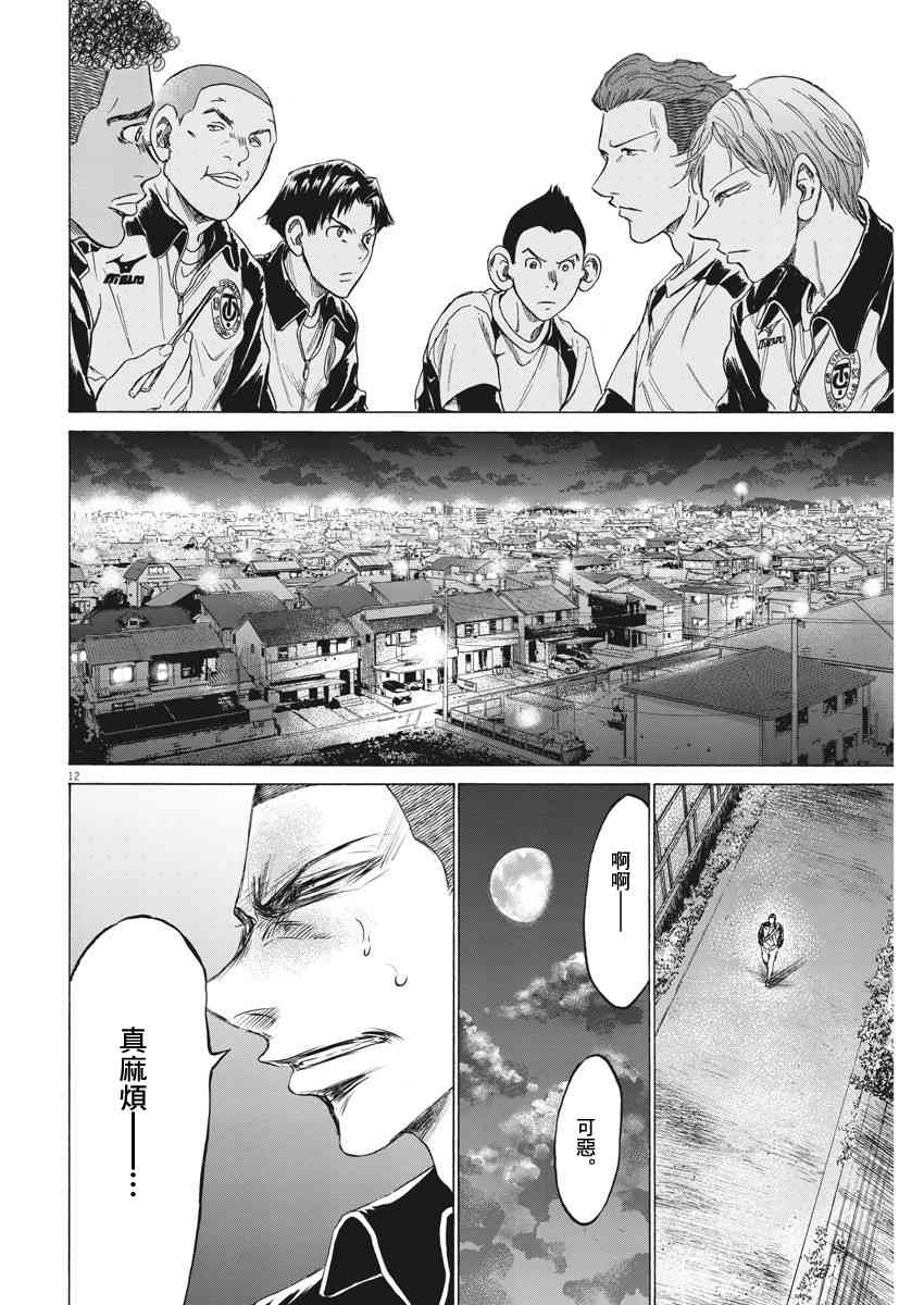 211话11