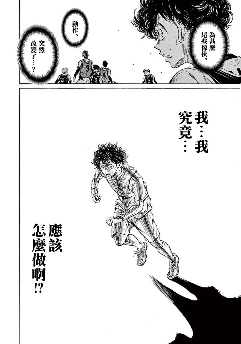 32话17