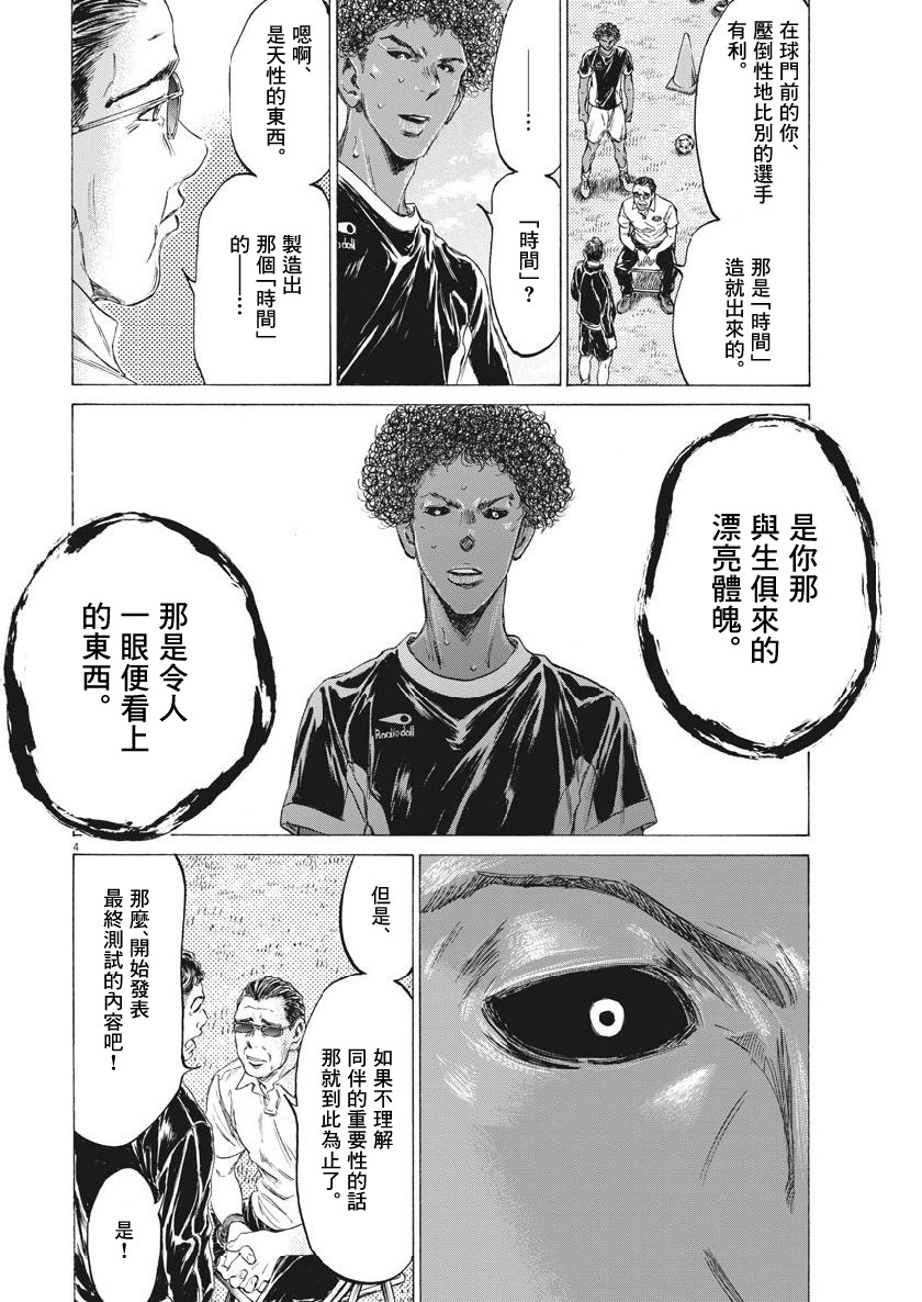 195话3