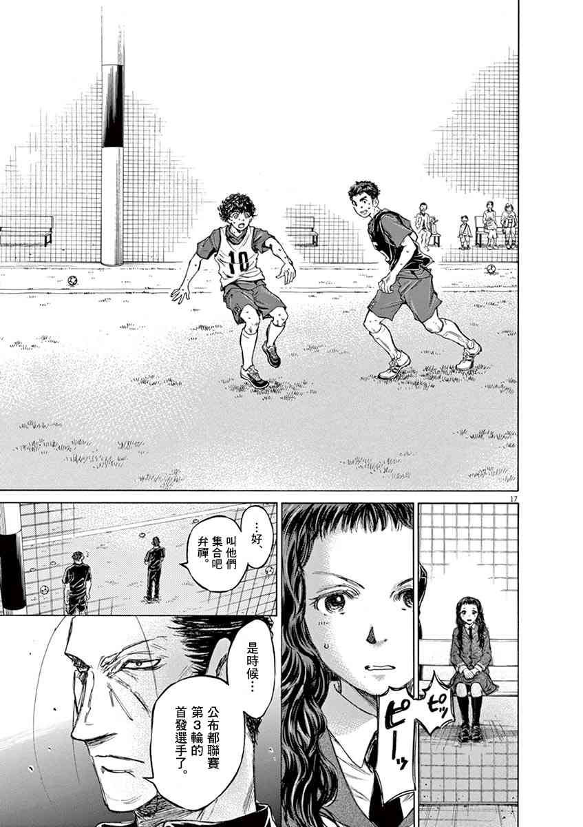 71话16