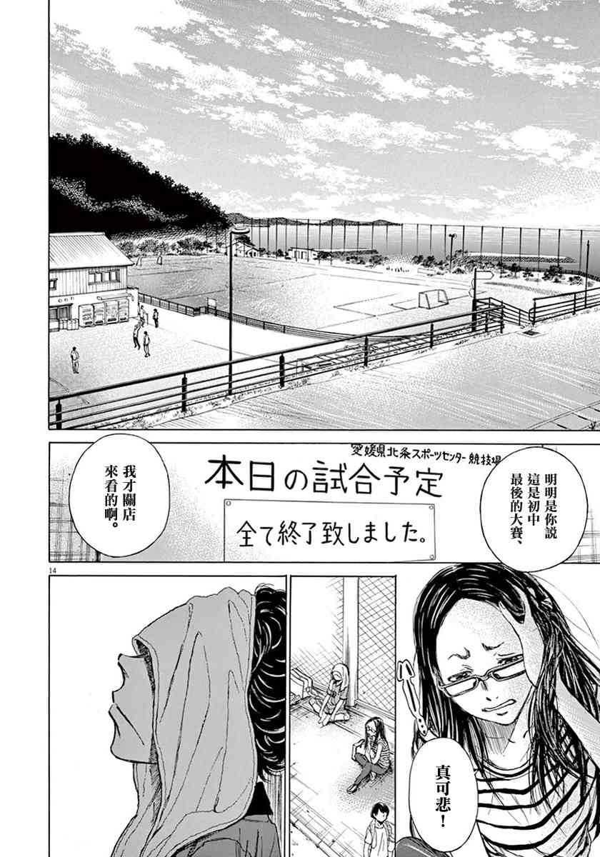 1卷17