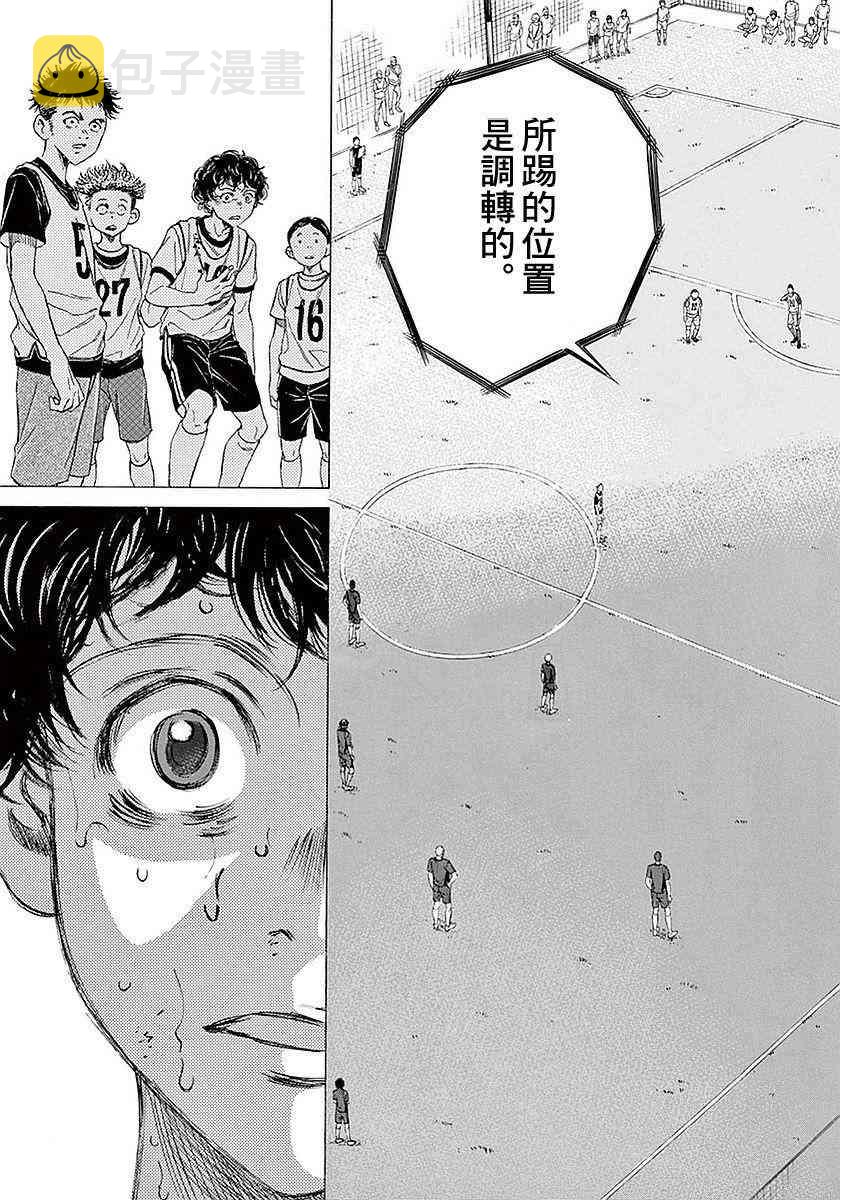 13话6