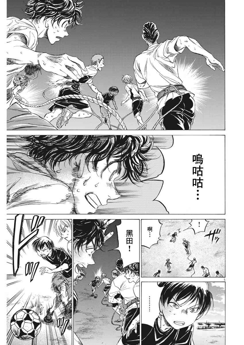 144话4