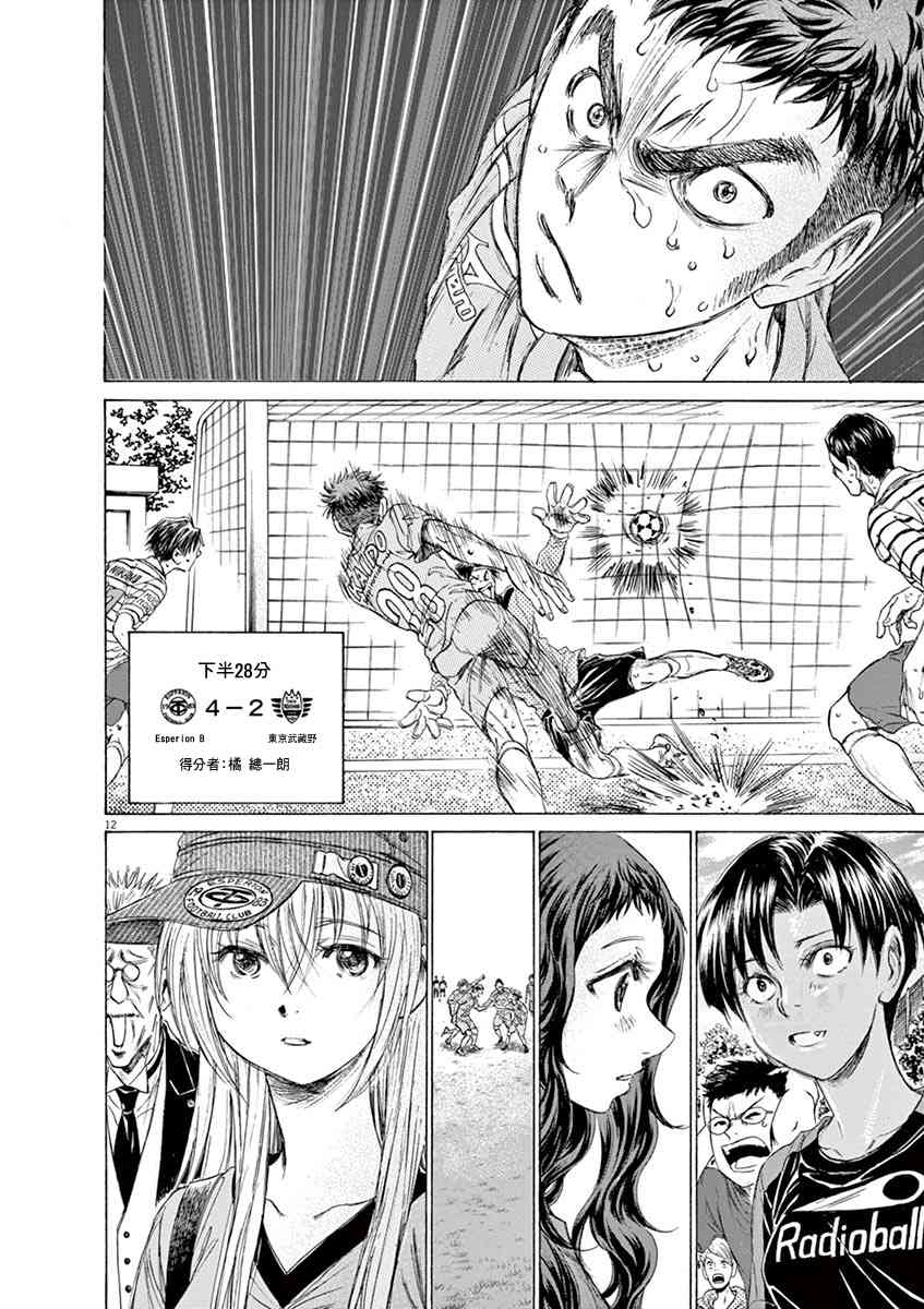 114话10