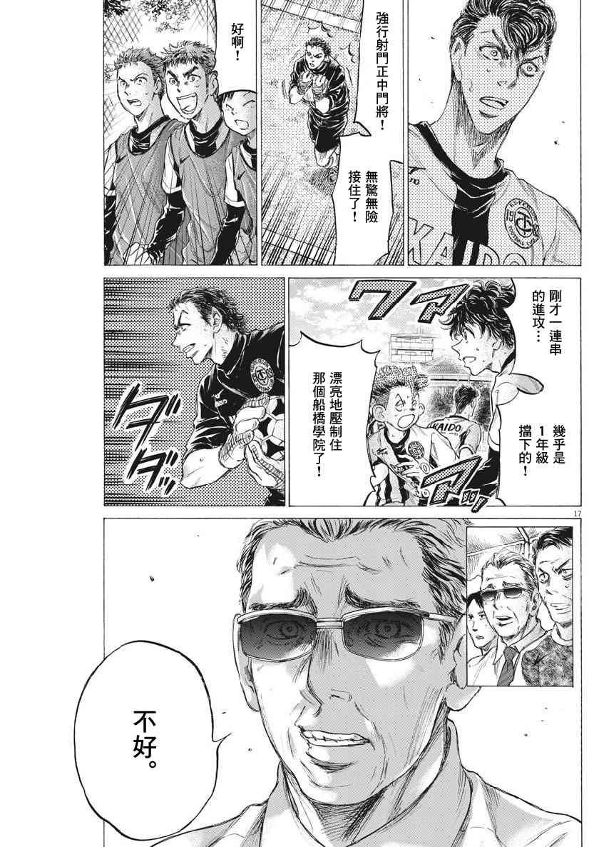 182话16