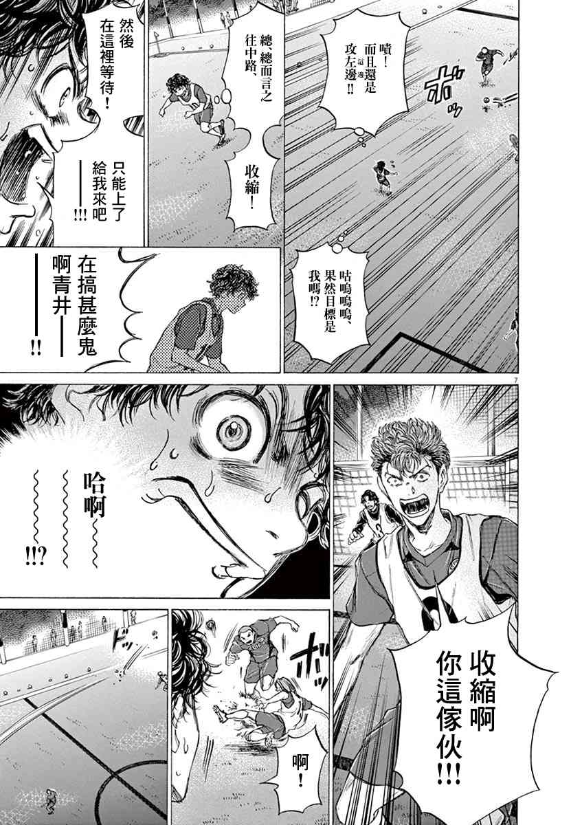 67话6