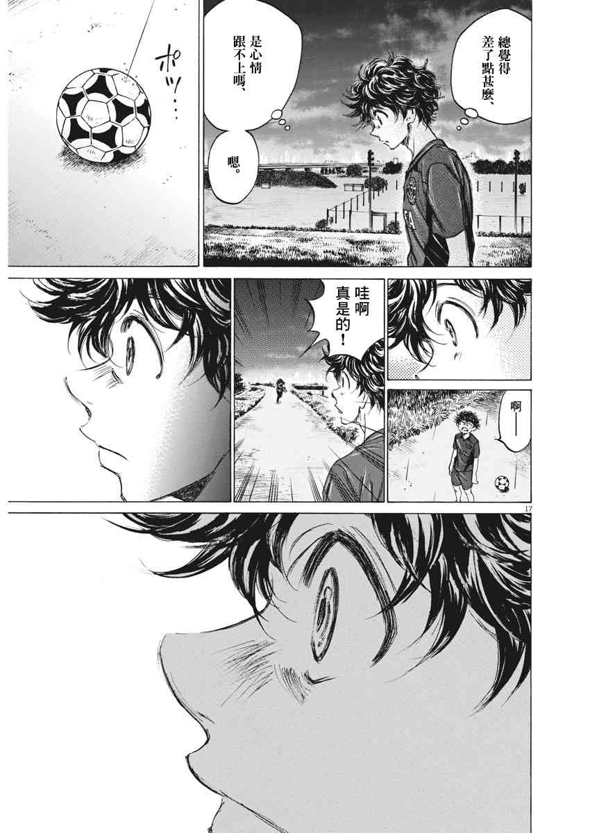 116话16
