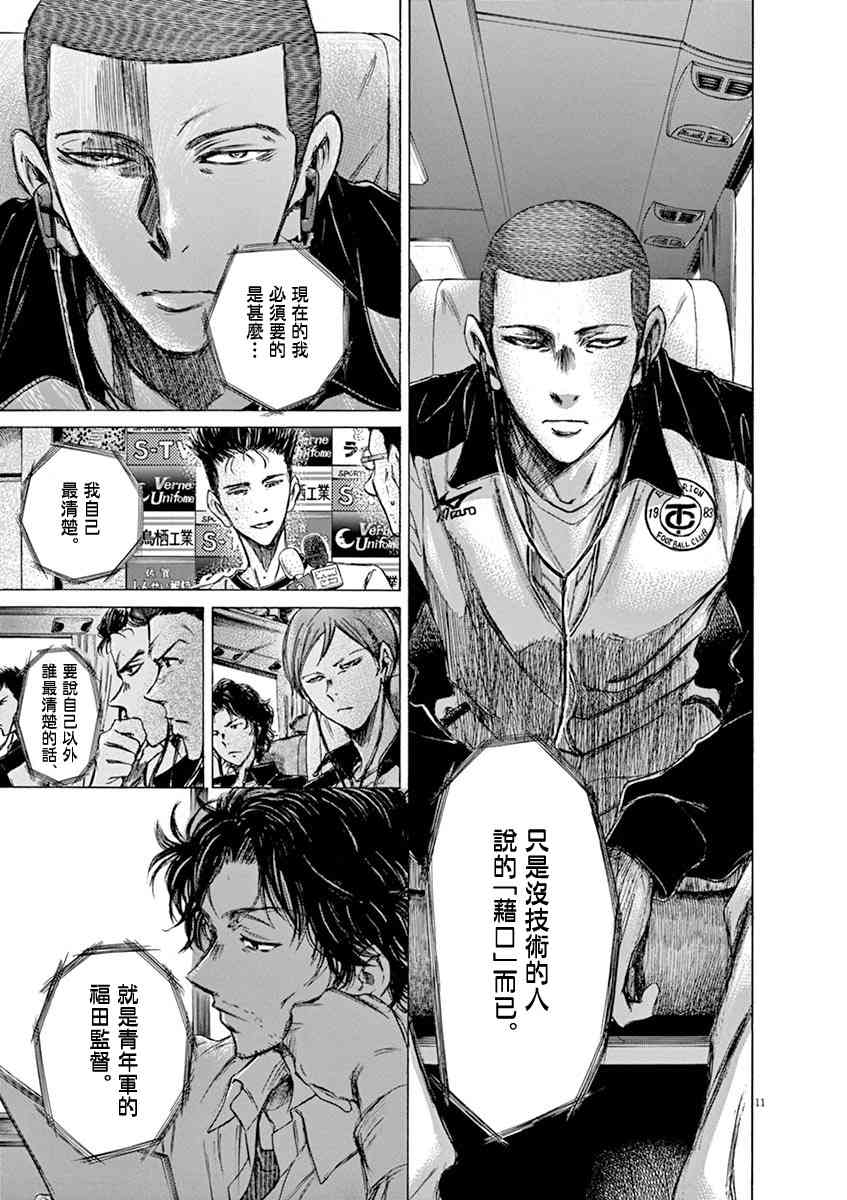 58话10