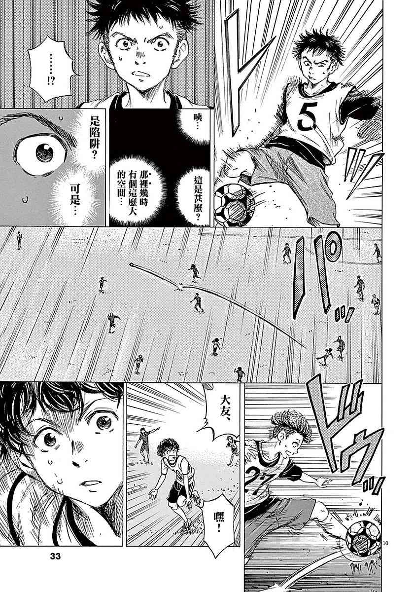 9话9
