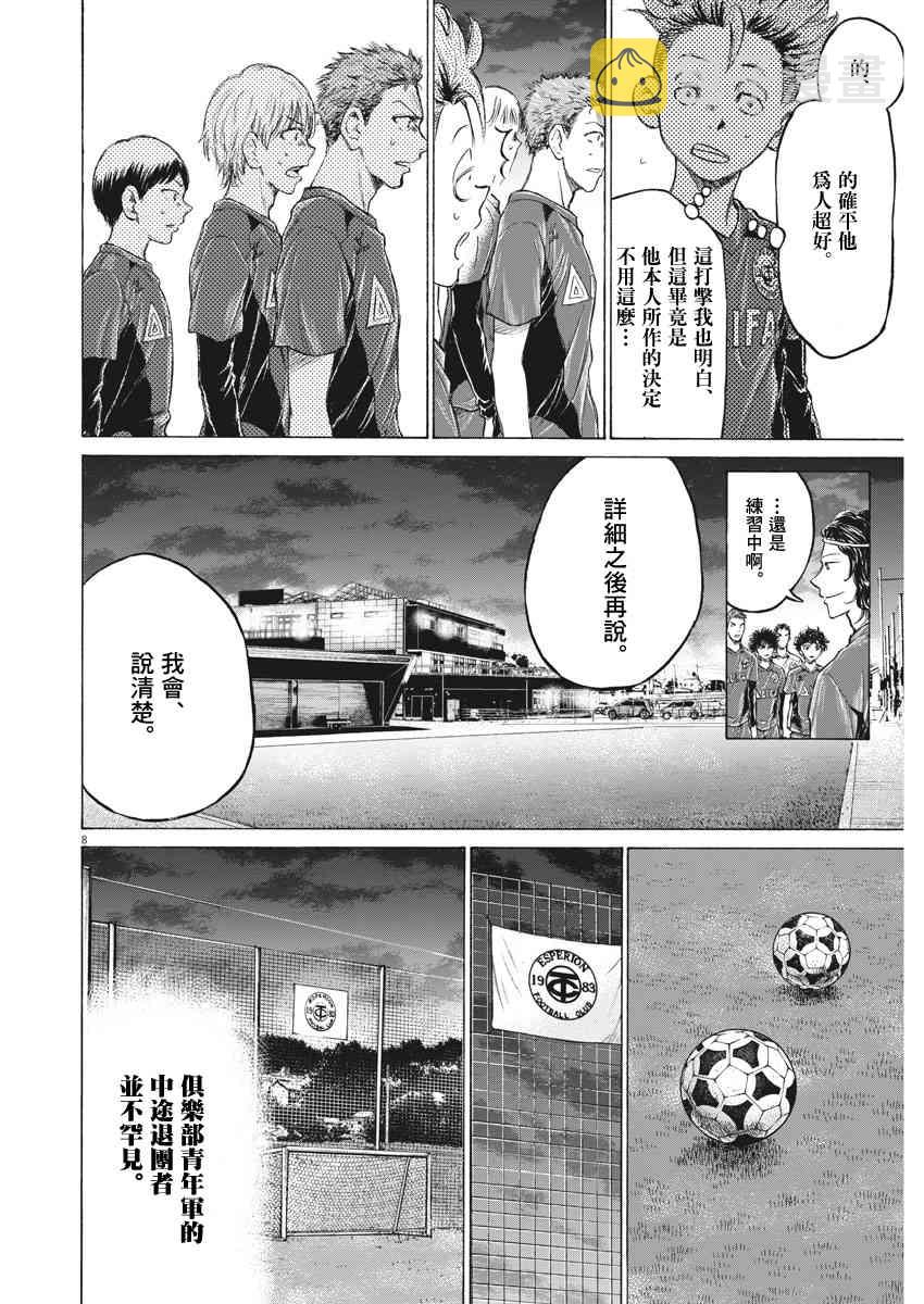 175话7