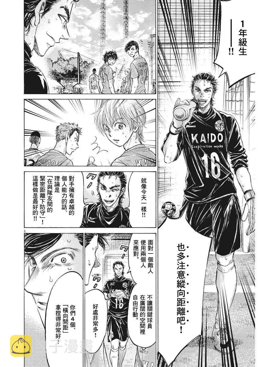 155话5