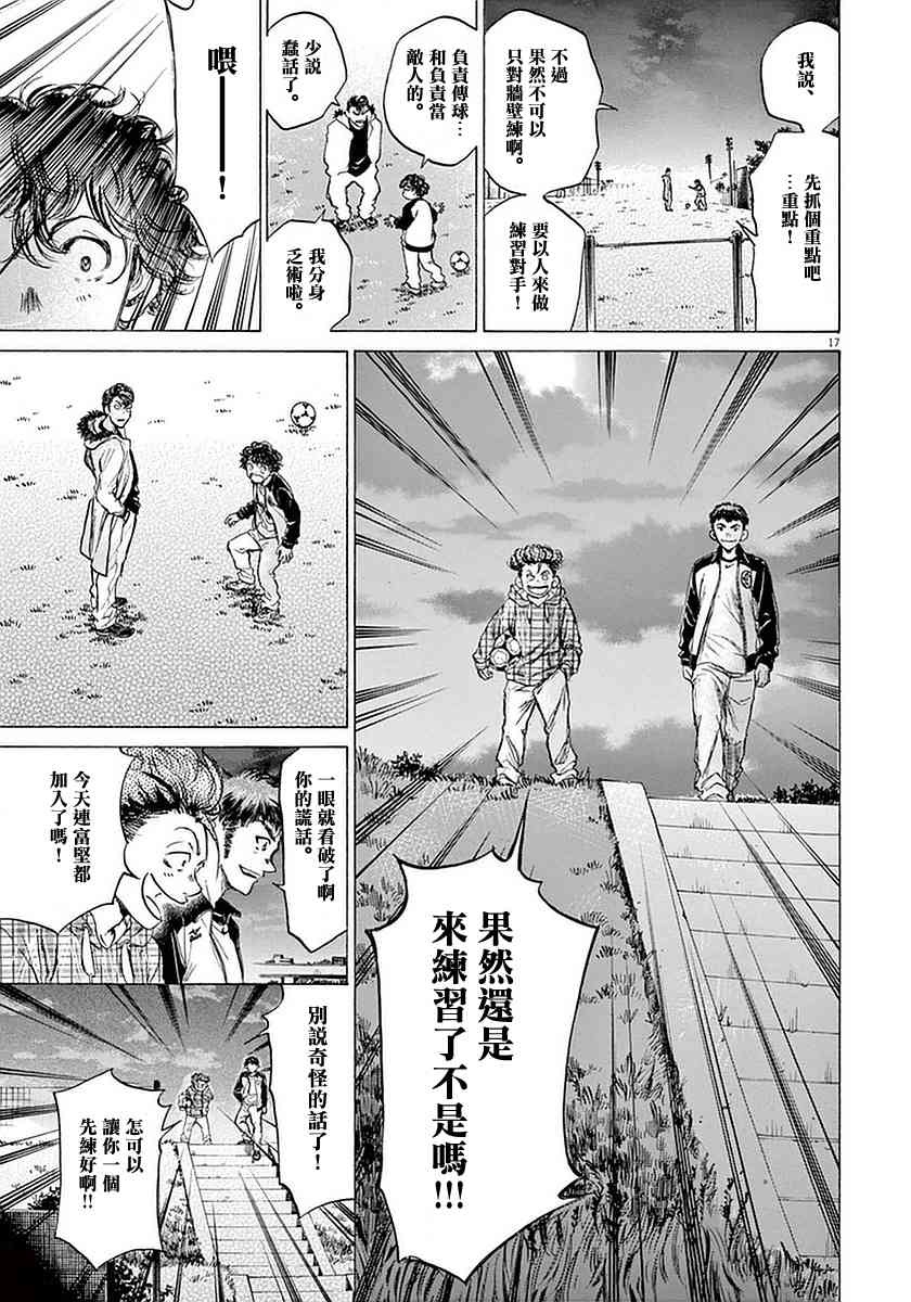 38话16