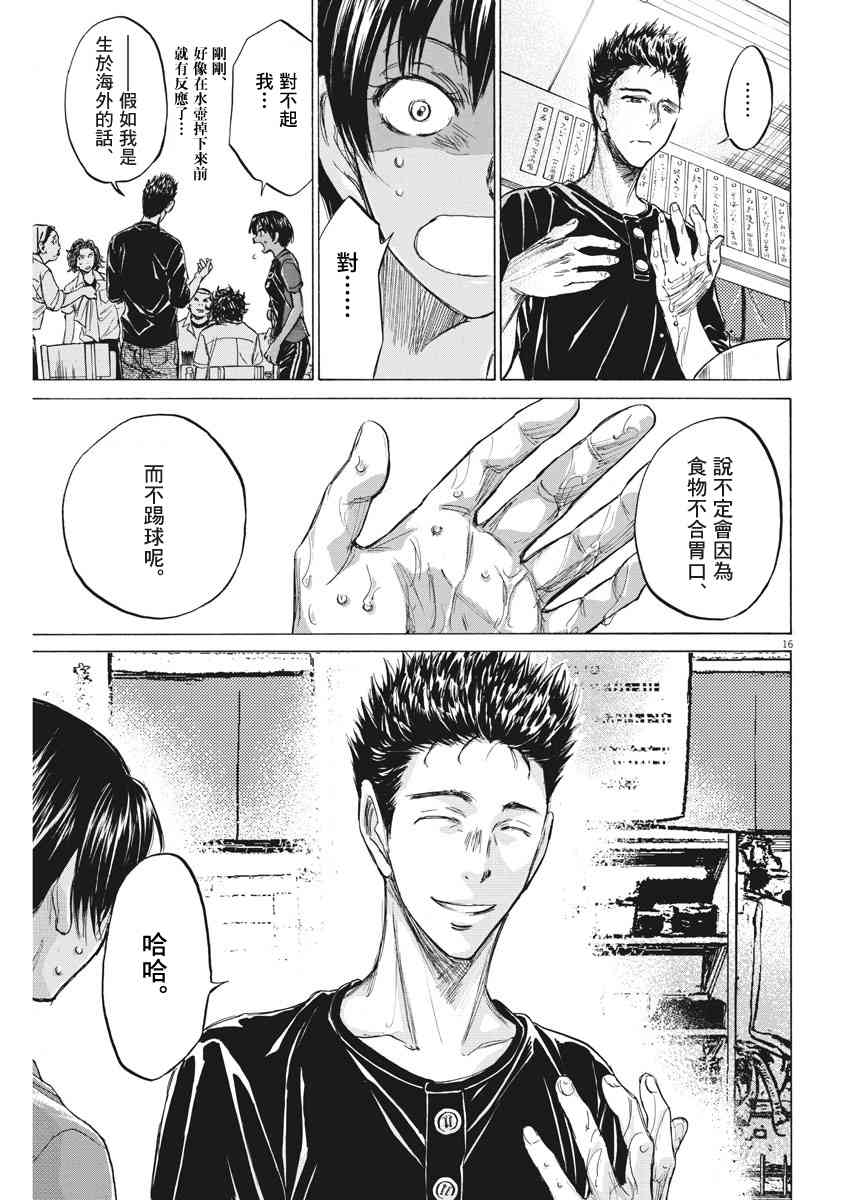 123话15