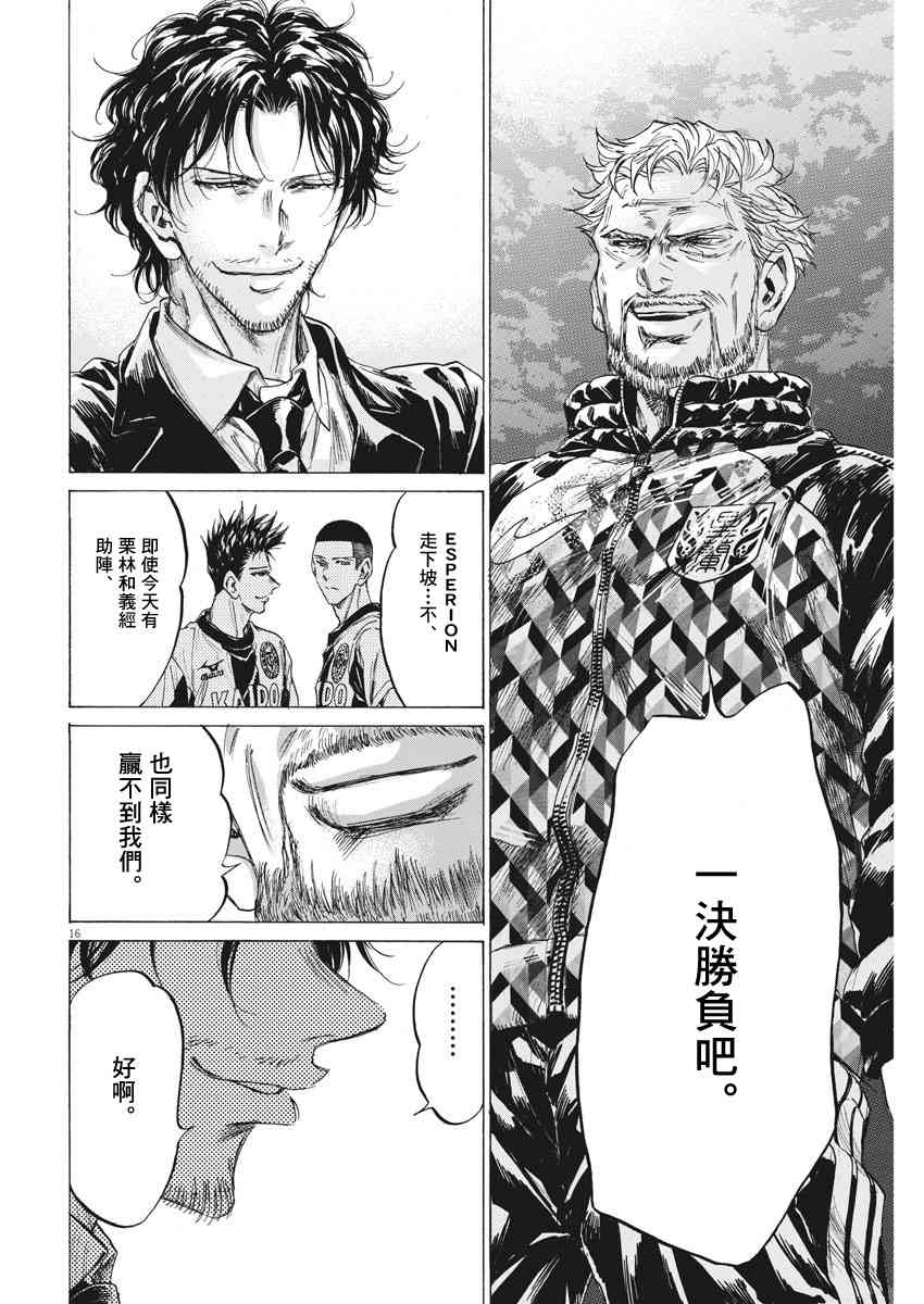 232话14
