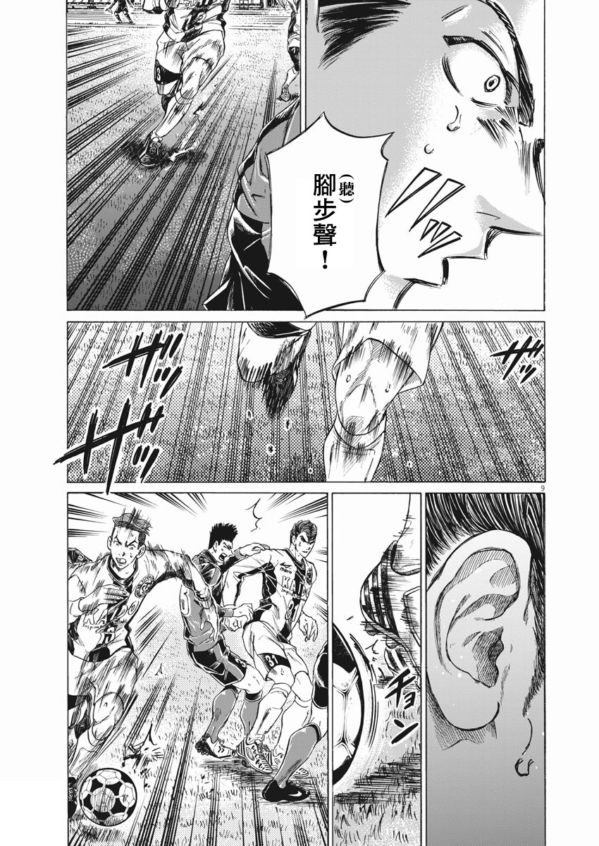 第263话8