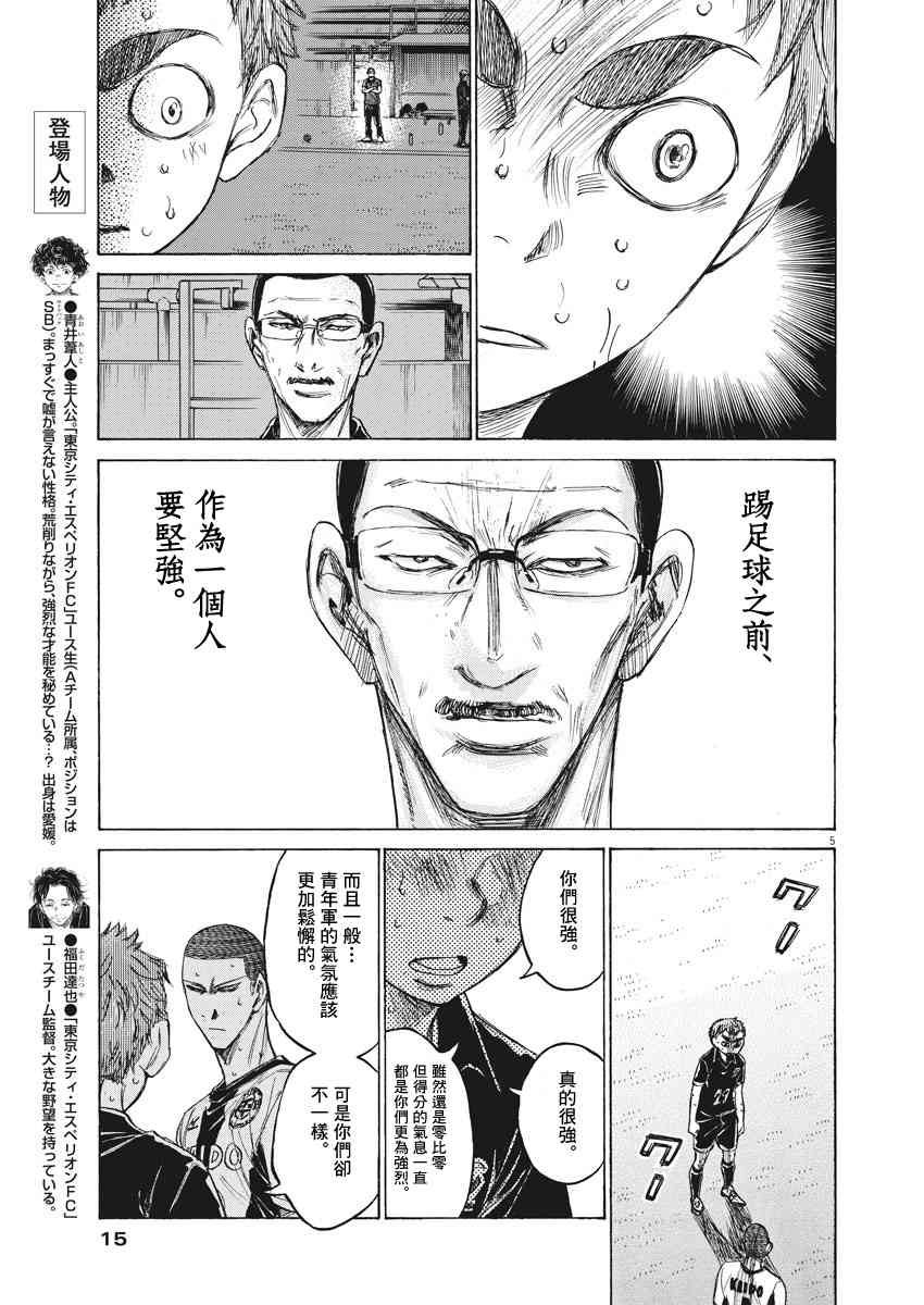 128话4
