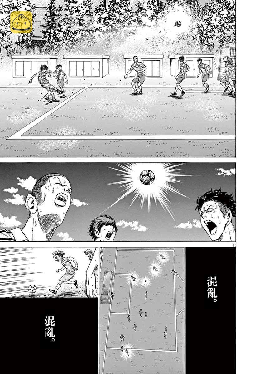 113话14