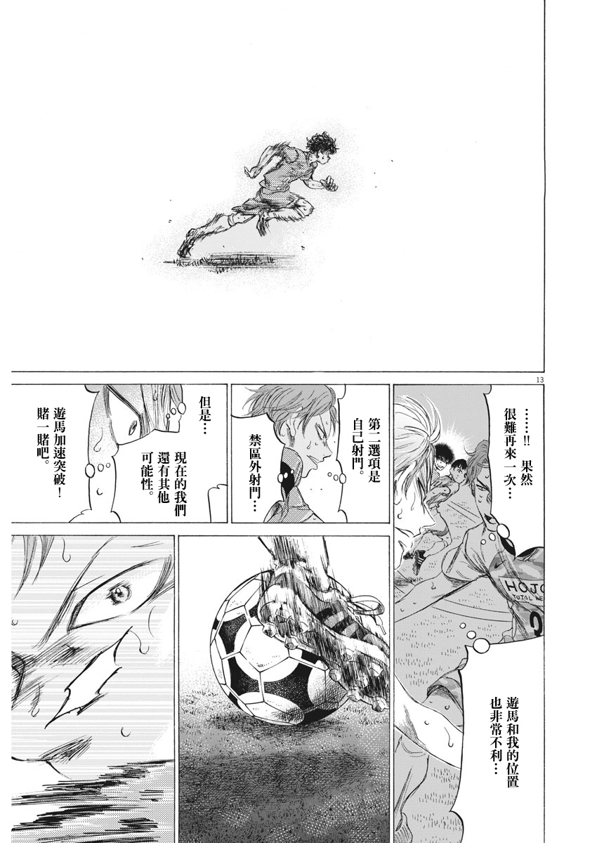 169话12