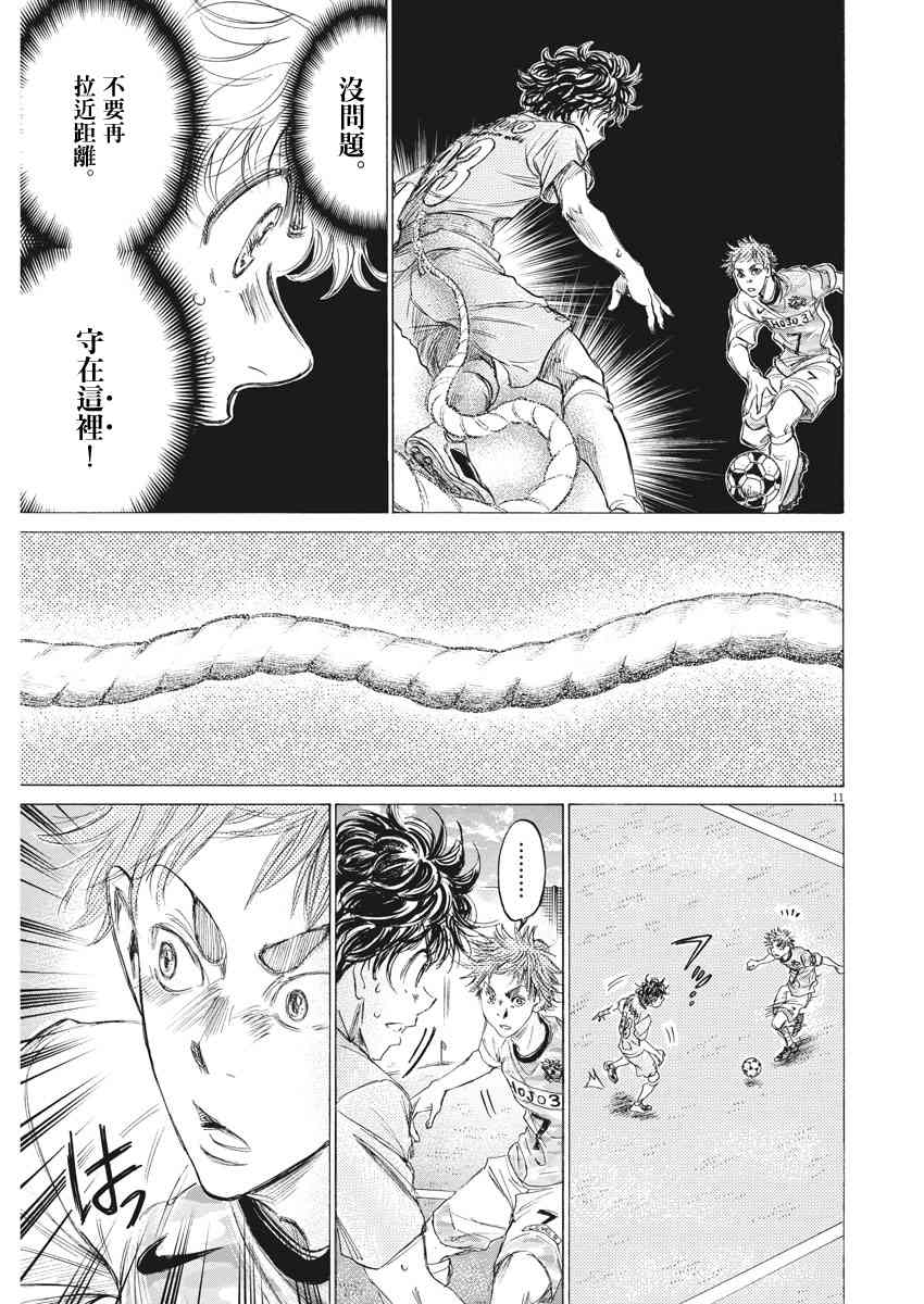 153话10