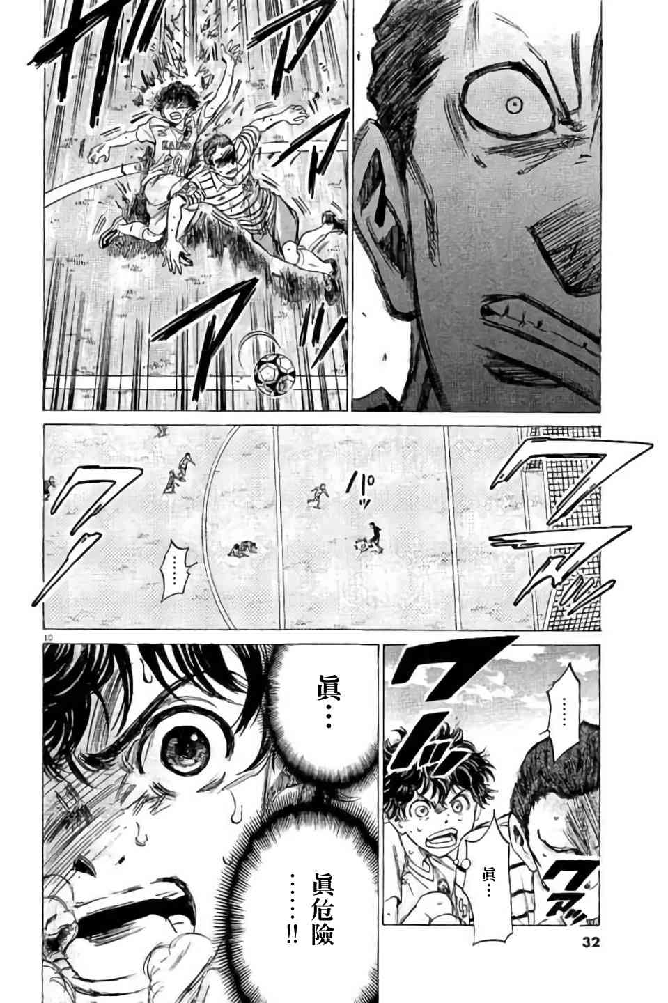 96话9