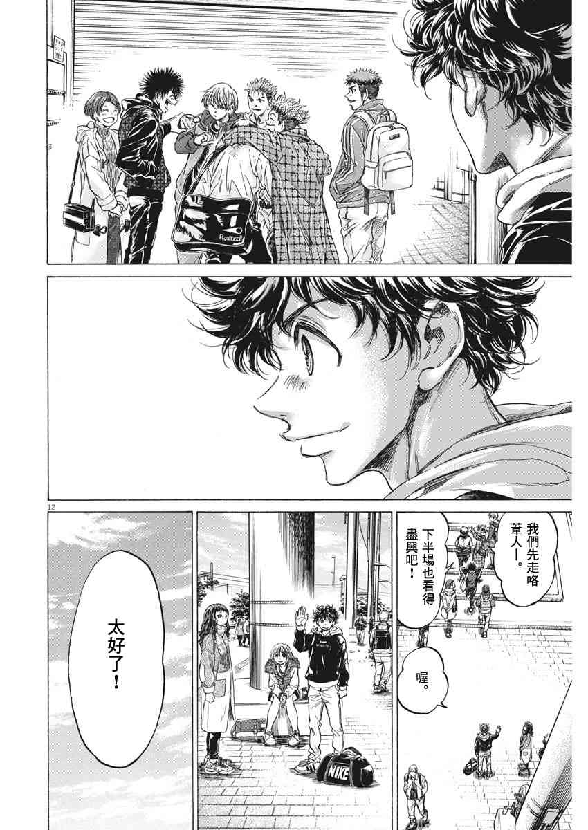 225话11