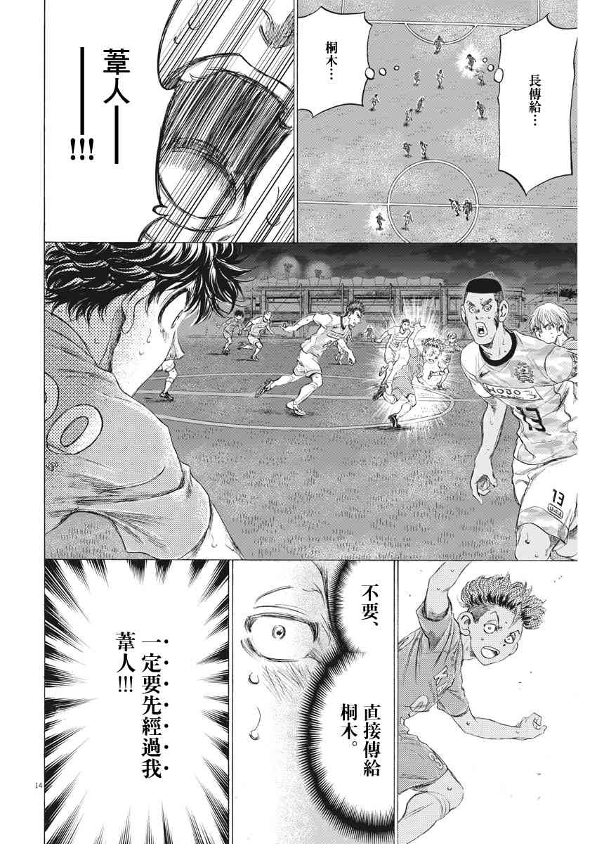 166话13