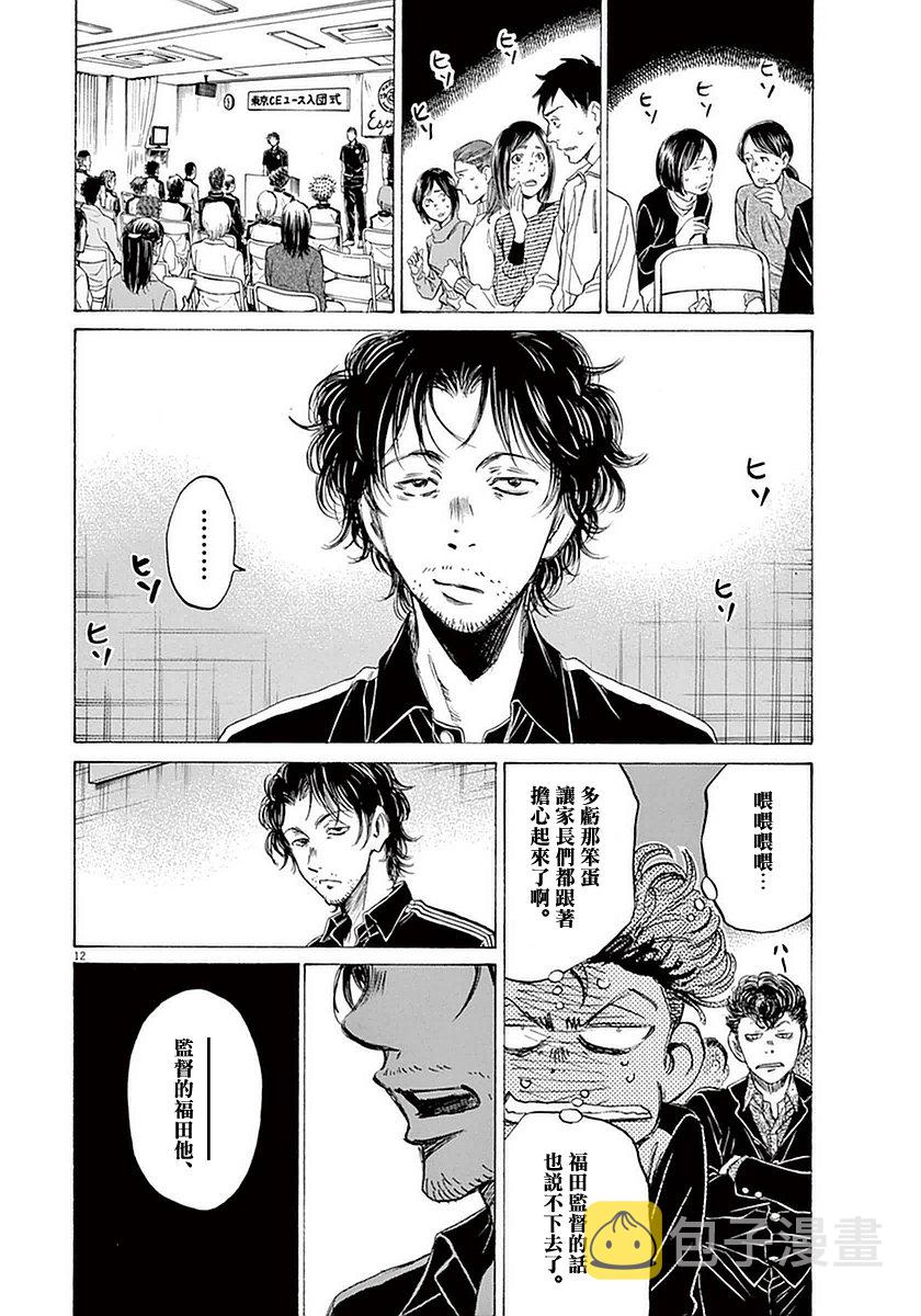 26话11