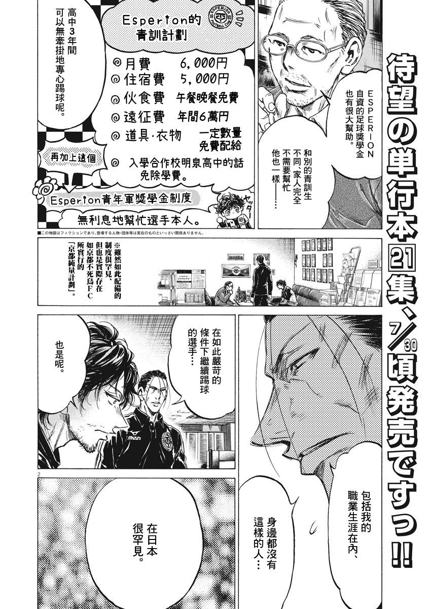 221话1
