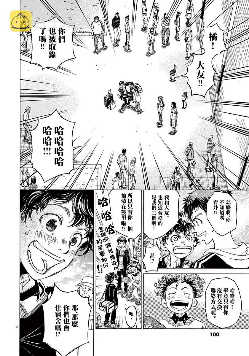 24话1