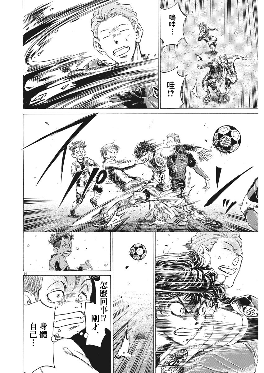 第271话13