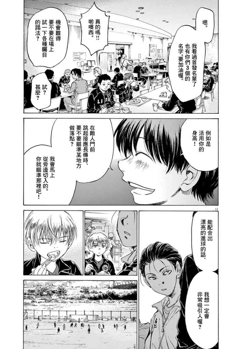 89话10
