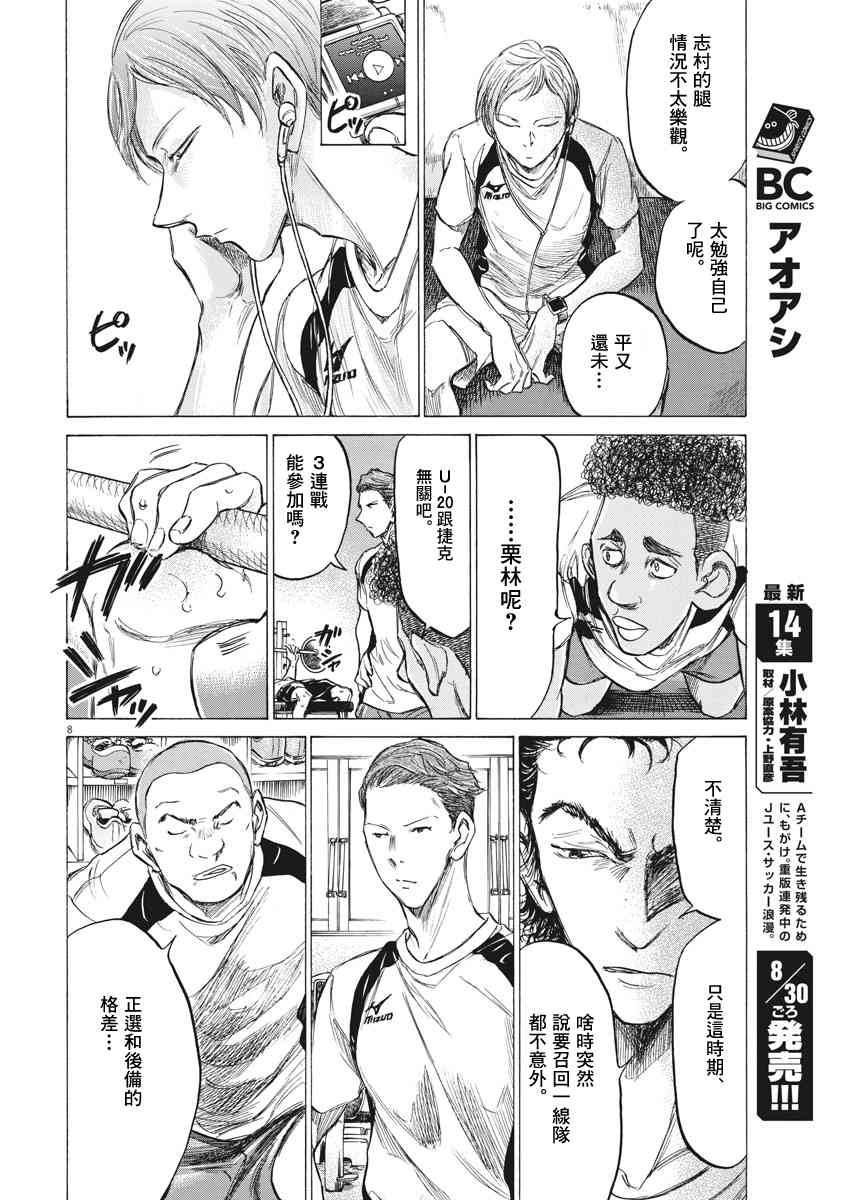 148话7