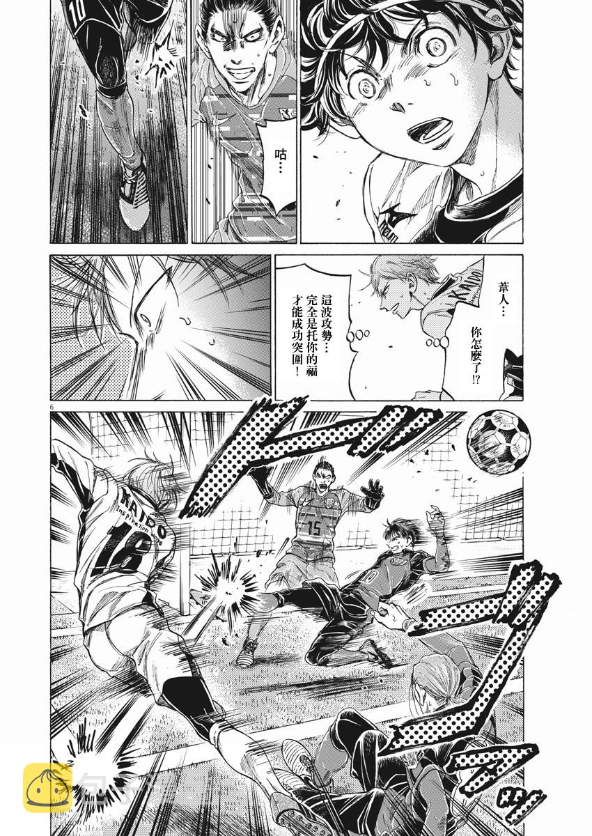 第264话5