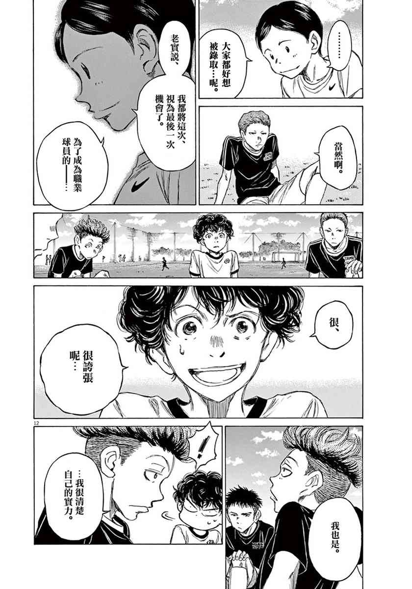 1卷193