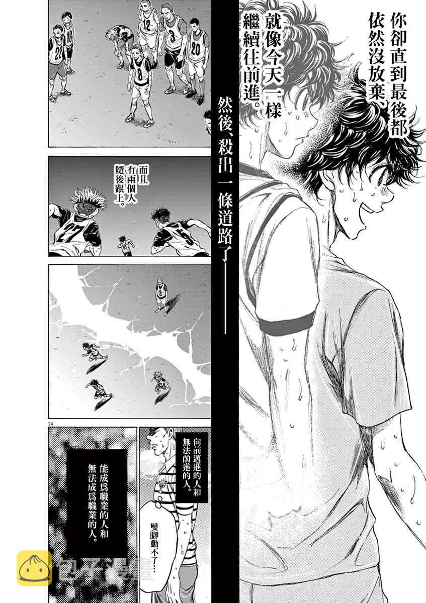 114话12