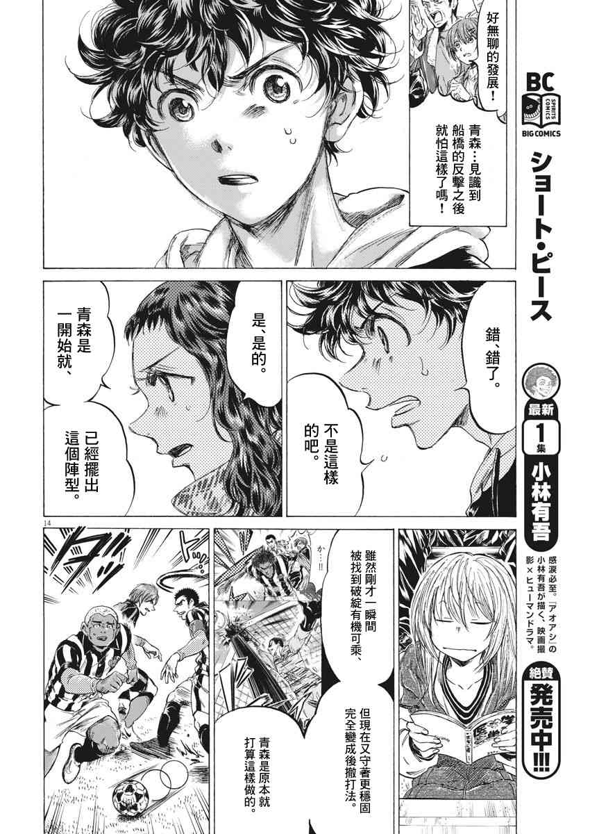 223话13