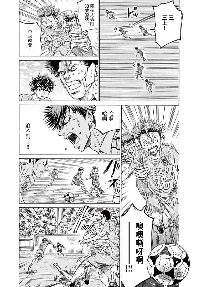 114话9