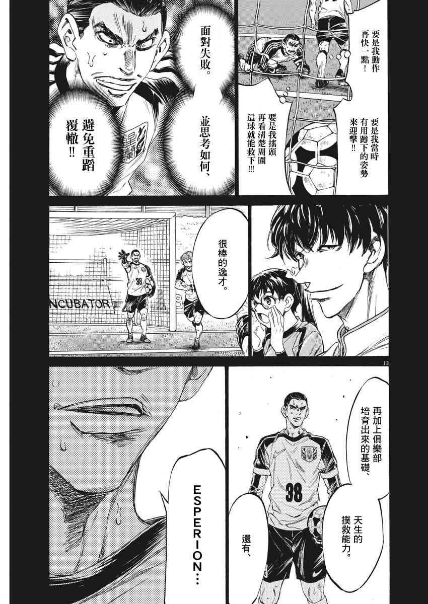 241话12