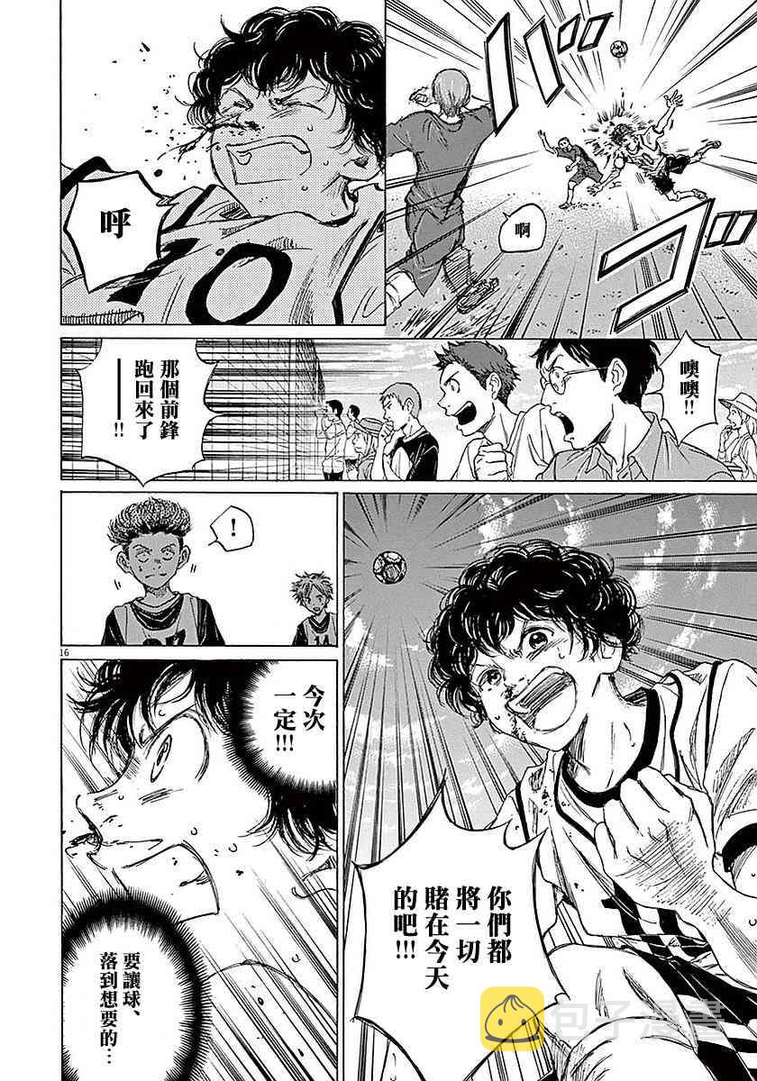 10话15