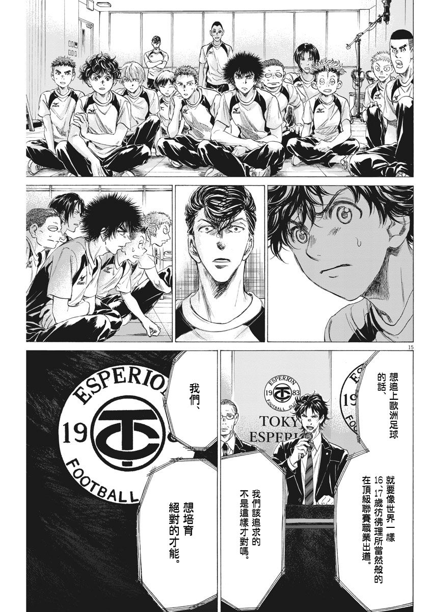 173话14