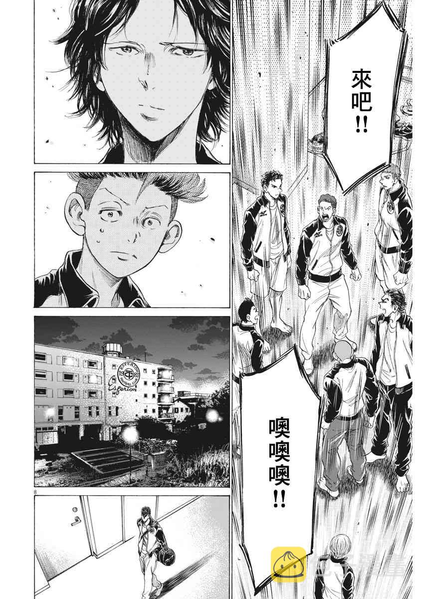 176话7