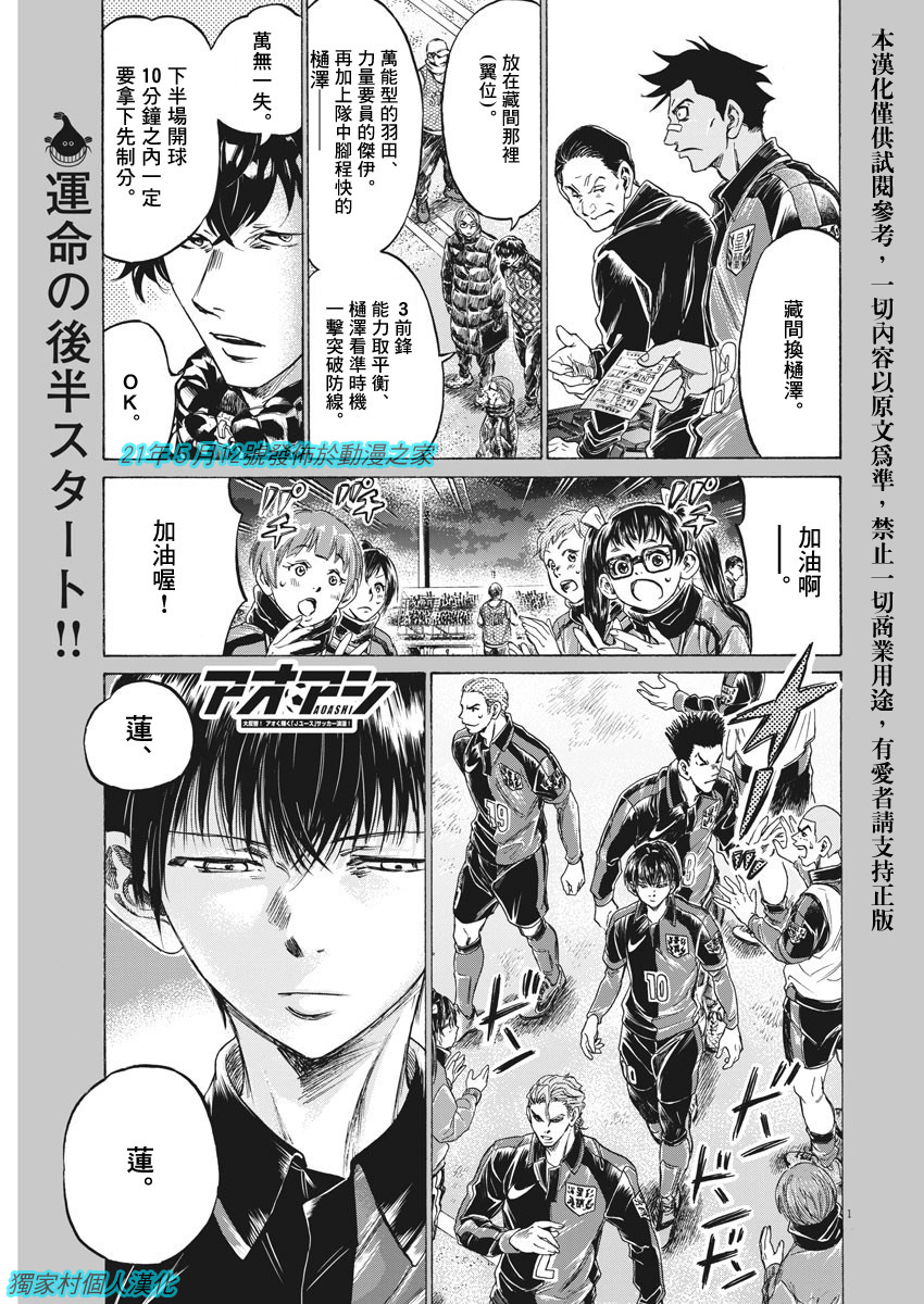 第254话0