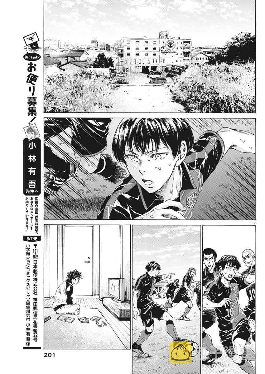 220话16