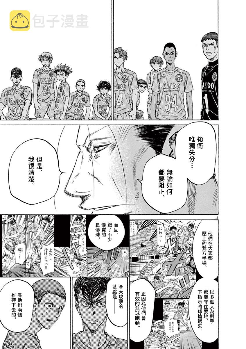 105话16