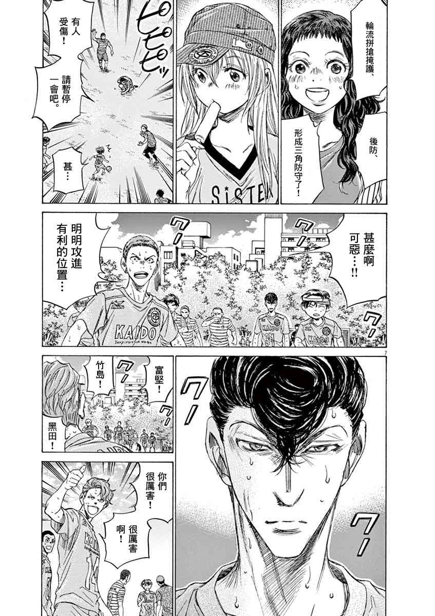 109话6