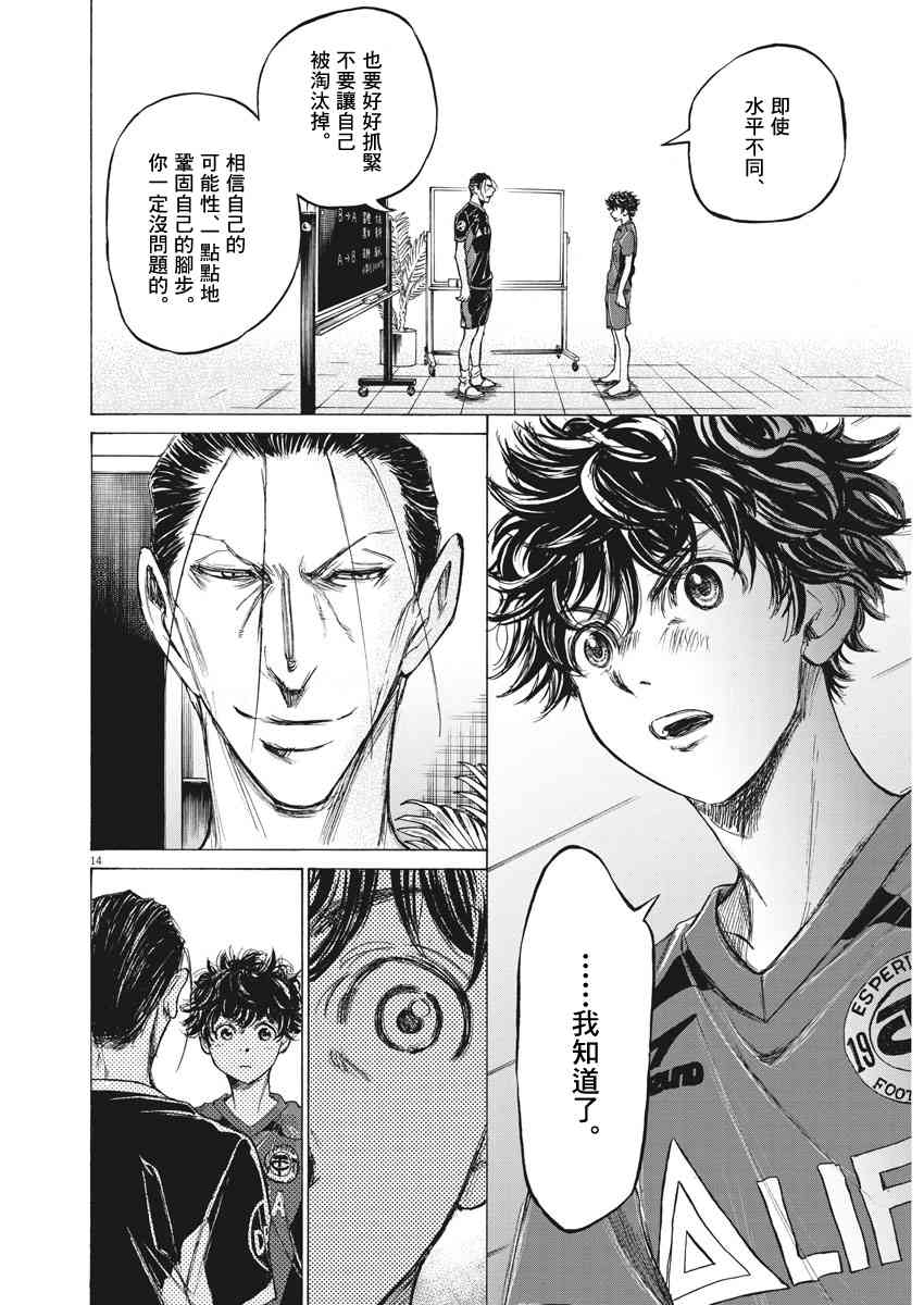 116话13